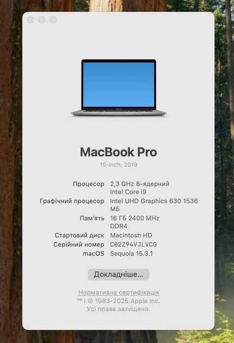 Apple MacBook Pro "Core i9" 2.3 15" Touch 2019 512gb