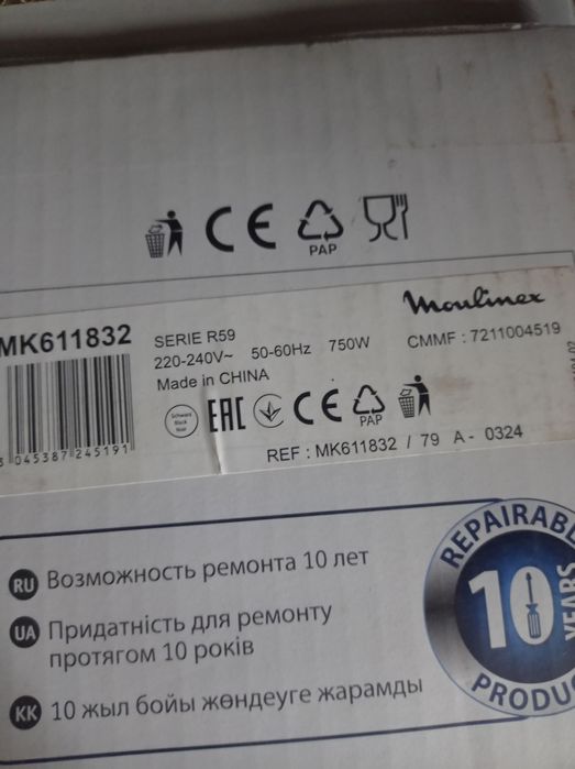 Мультиварка Moulinex MK611832