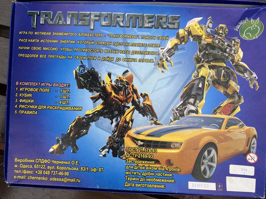 Настольная развлекательна игра Transformers