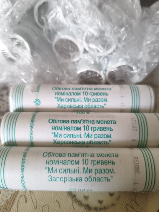 650 грн.Харків Херсон Запоріжжя