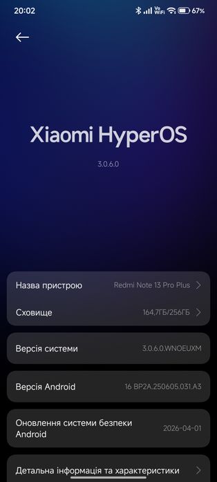 Продаю Xiaomi Redmi Note 13 Pro Plus 5G 8/256 Midnight Black. (обмін не цікавить)