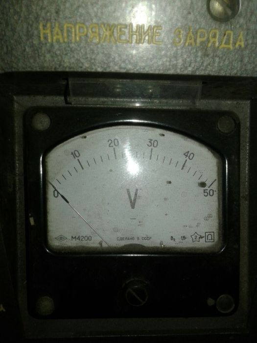 Зарядное устройство20АМ.СССР