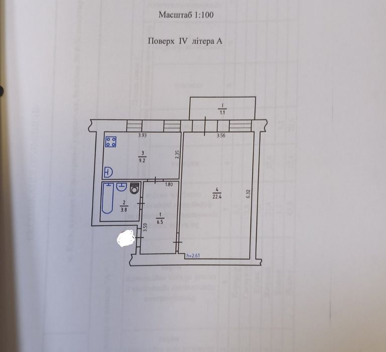 Продам 1 кімнатну квартиру  Бульварно-Кудрявська 8 б