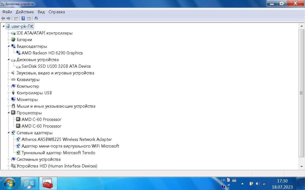 Планшет Acer Iconia W500 Tablet AMD C-60 1.33GHz 32GB SSD 2GB 10.1