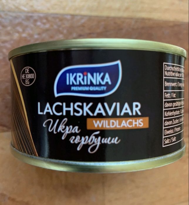 Червона ікра  чорна ікра Икра лососевая акция 140 грамм. Червона ікра