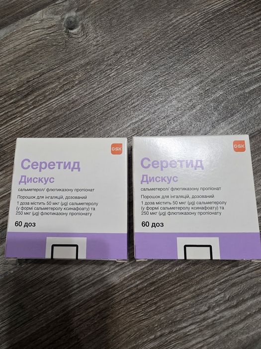 Продам Середит Дискус