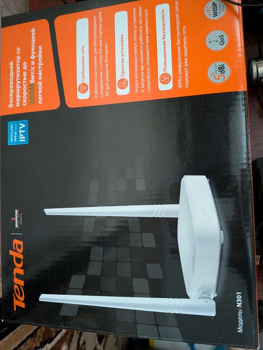 Продаю tenda n301