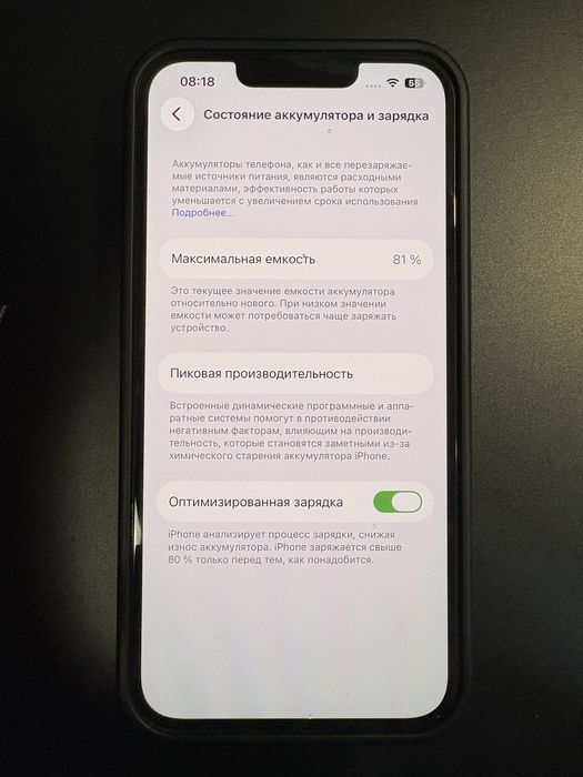 Iphone 13 128gb neverlock