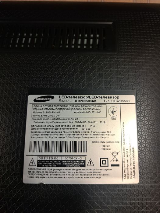 Телевизор UE32H5500