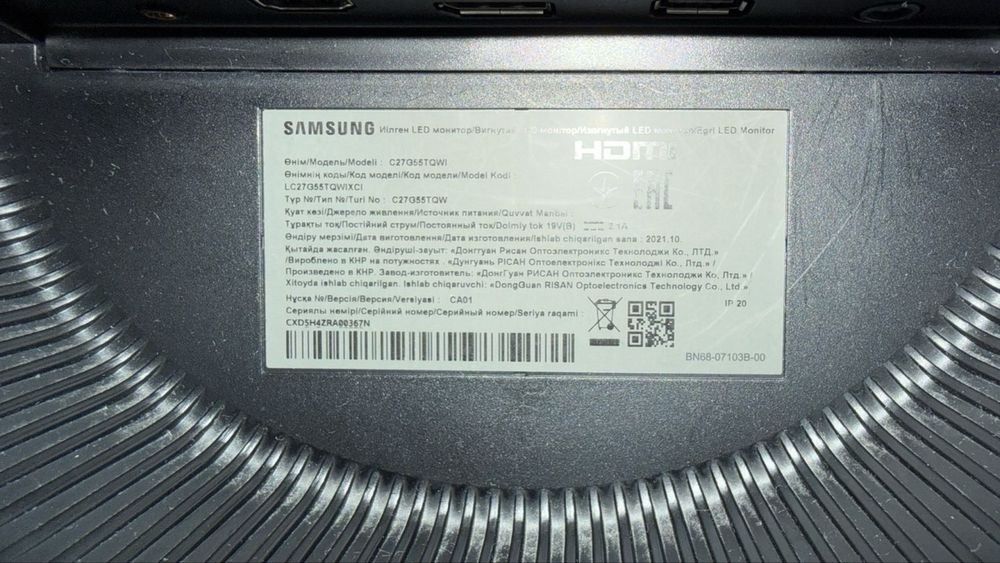 Samsung Odyssey G5 27" 144Hz