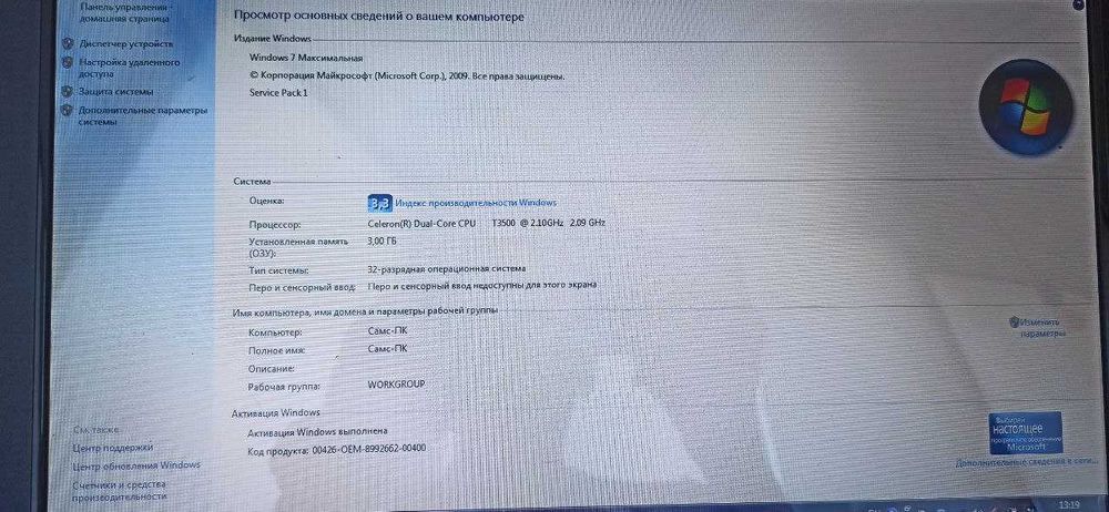 Ноутбук Samsung RV510