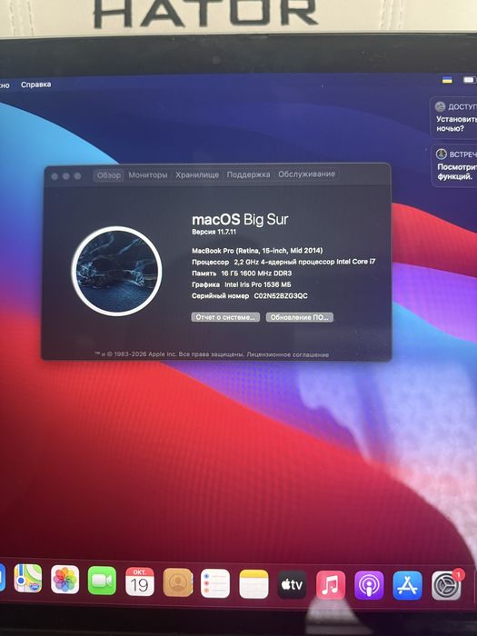 macbook pro 15 2014