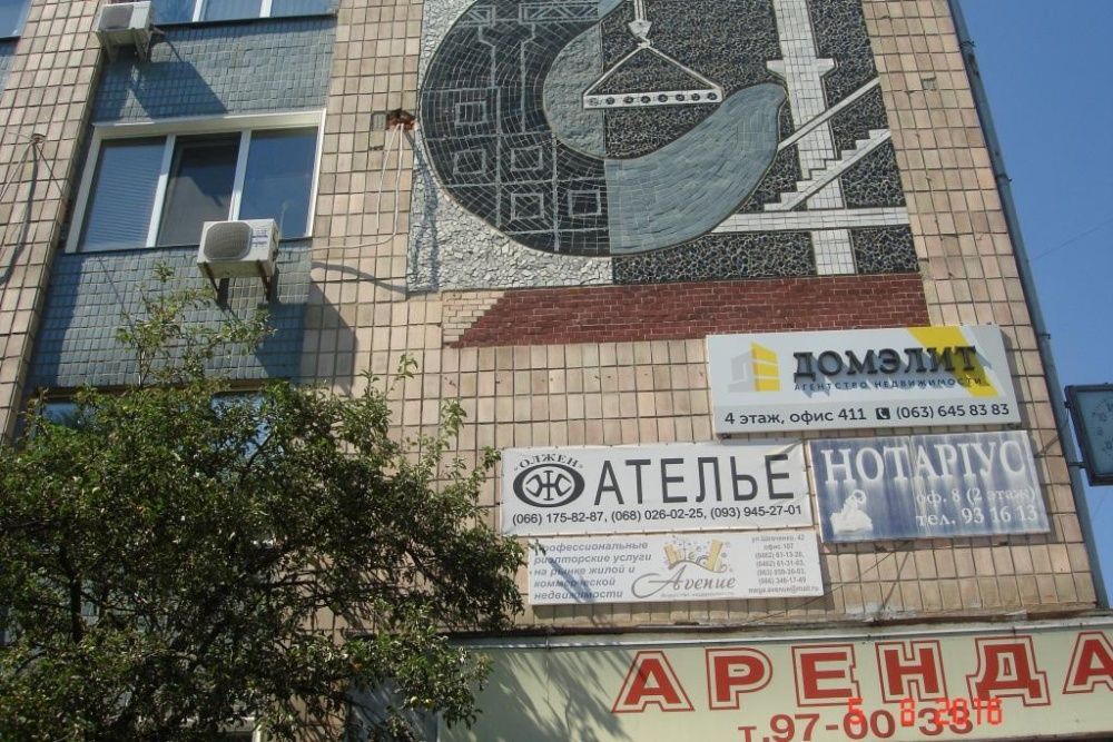 ЕКСКЛЮЗИВ! Продаж бізнес-центру у центрі міста, по вул. Шевченка