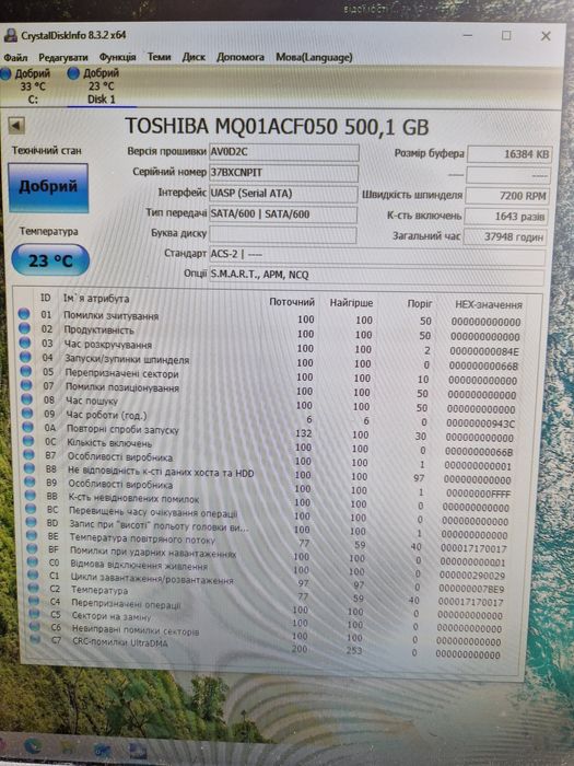 Диски 2.5" 500gb sata3 7200rpm hdd Стан гарний для ноутбука