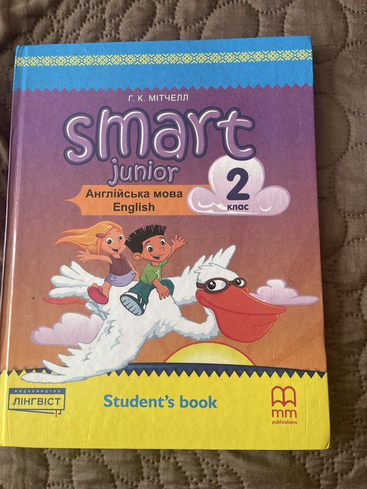 Продам англійську 2 клас