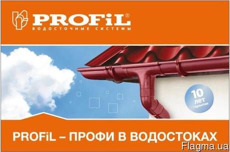 Желоб коричневый 130 мм х 3 м Profil