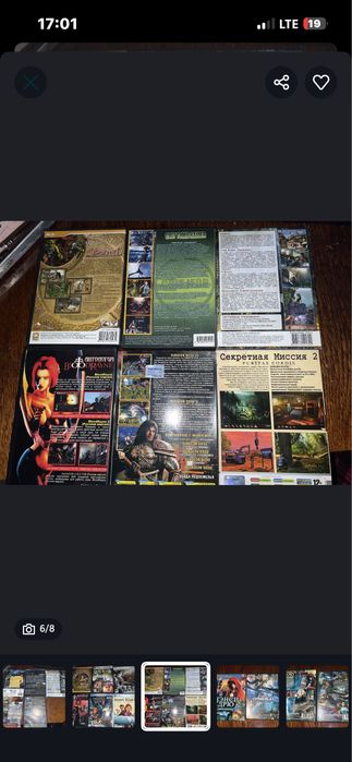 Диски игры на пк