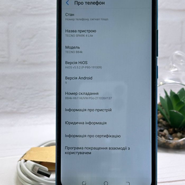 Продам телефон  Tecno Spark 4 Lite 2/32Gb в гарному стані