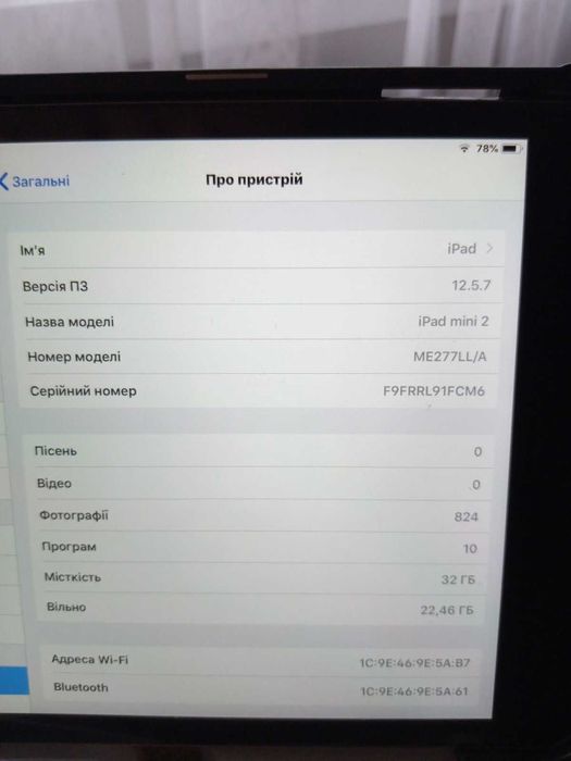 iPad mini 2 Retina Apple 32Gb