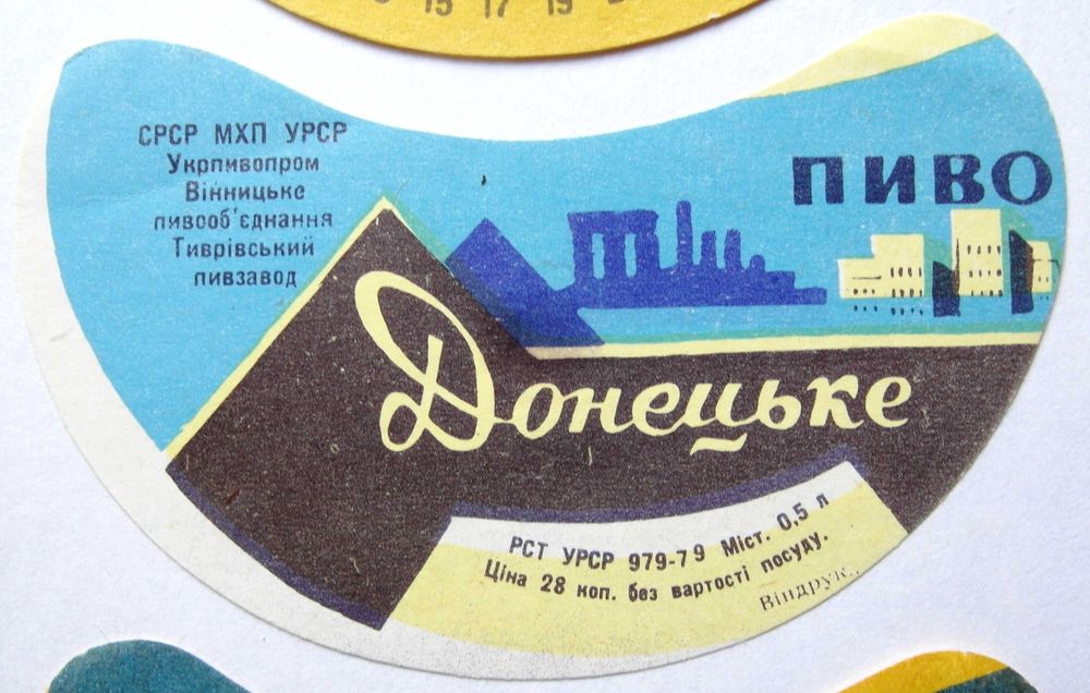 Колекції етикеток на Ваш вибір.