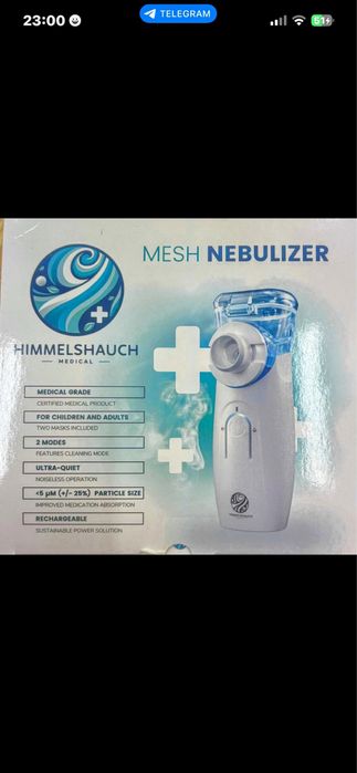 Небузайзер новий