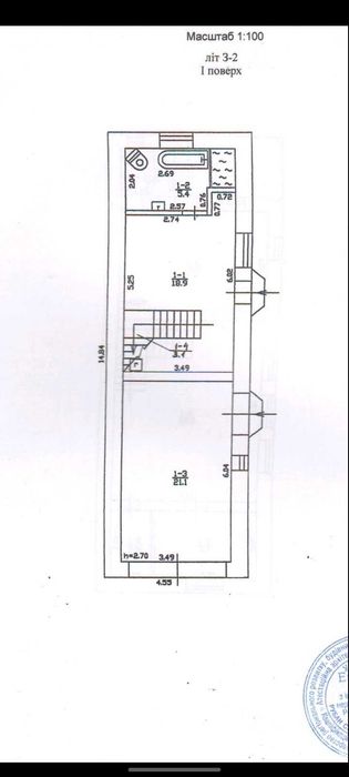 2а Дома с высоким доходом Слобожанское Юбилейный Чумаки 20 км от Дн