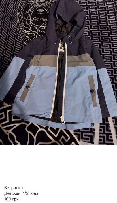 Ветровка детская