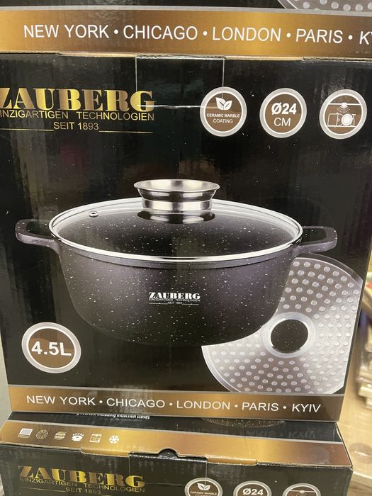 Каструля з мармуровим покриттям