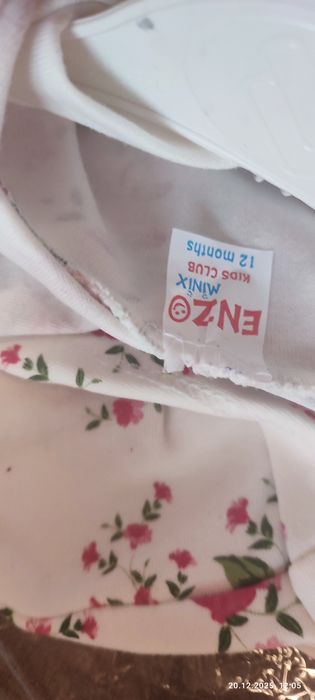 Дитячий костюмчик