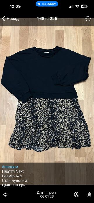 Сукня на підлітка від Next