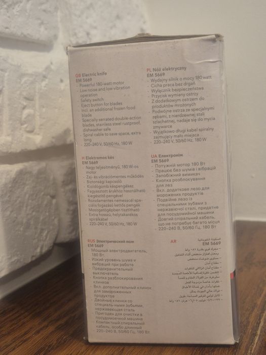 Nóż elektryczny AEG