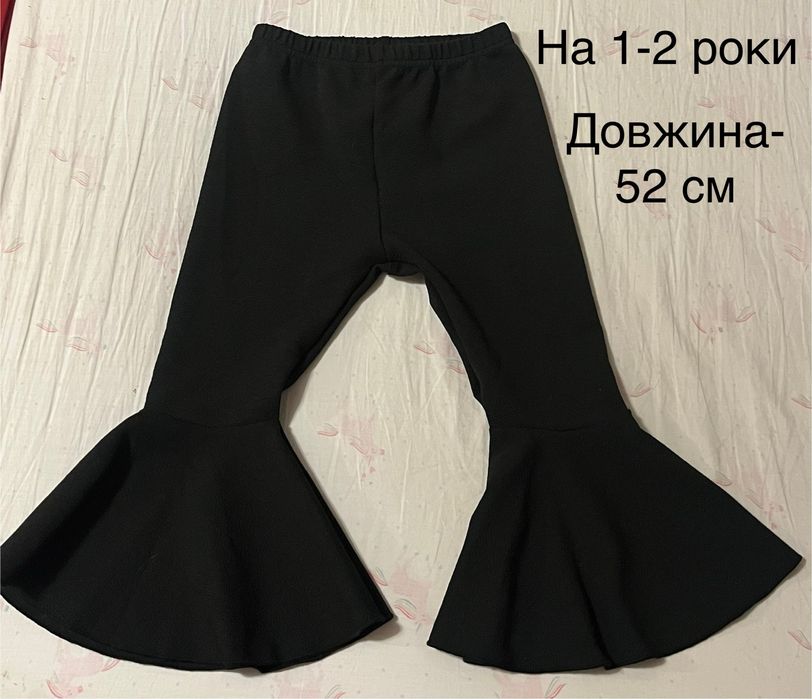 Штани ,лосіни на 1-6 років