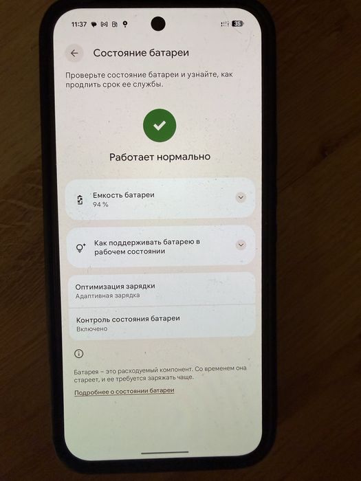 Google Pixel 9 Pro XL