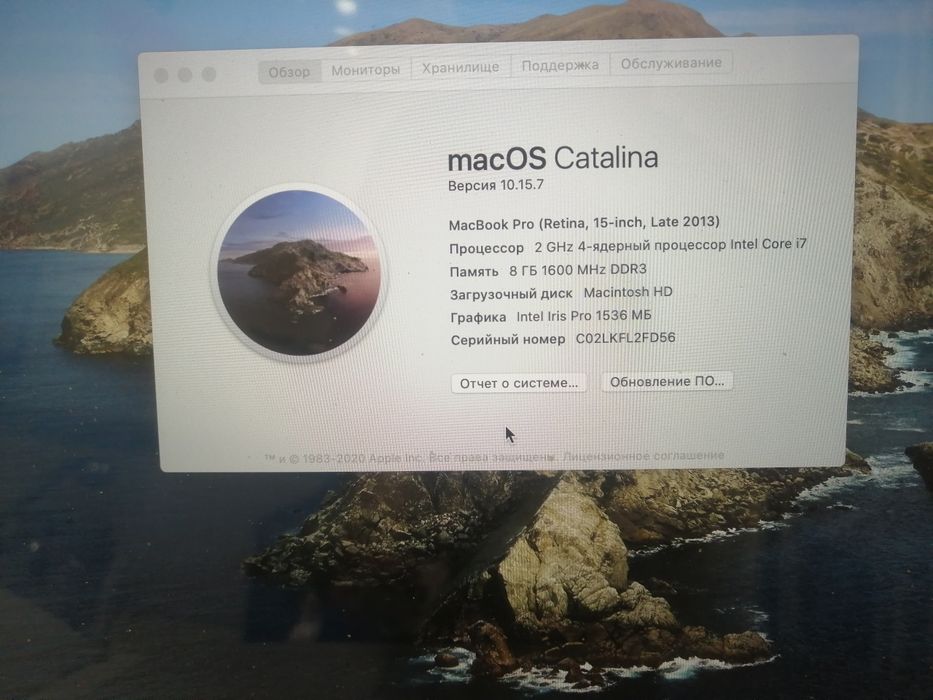 Mac  Book  Pro. Oбмен