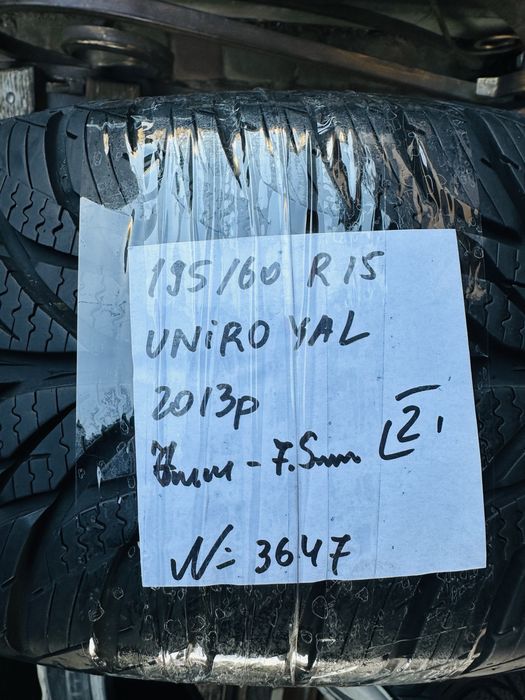 Шини зимові 195/60 R15 (88Н) Continental Uniroyal