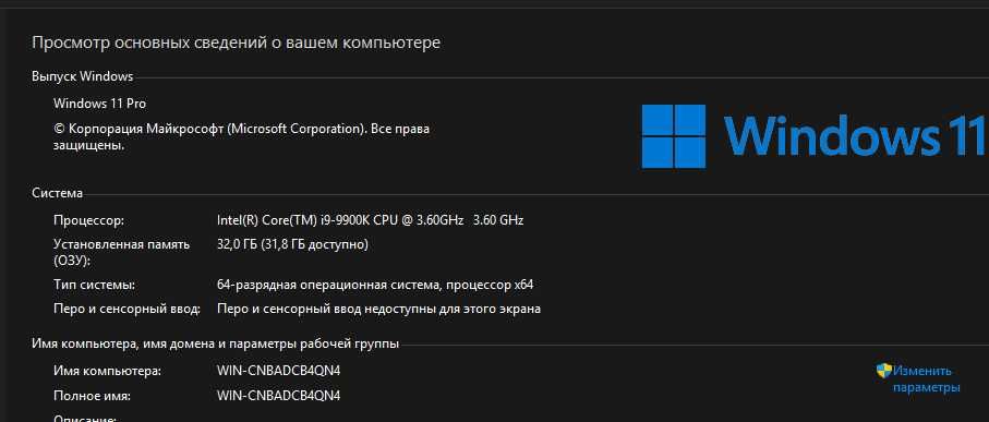 Комп'ютер Intel i9-9900K DDR4 32Гб системний блок