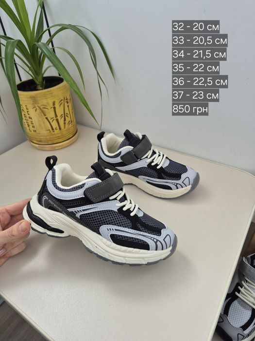 Крутезні кросівки для хлопця,для підлітка 26 - 37 розмір