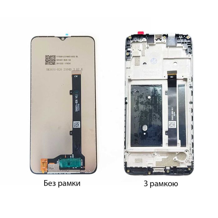 ZTE Blade A51 А71 оригинал дисплейный модуль с рамкой экран тачскрин