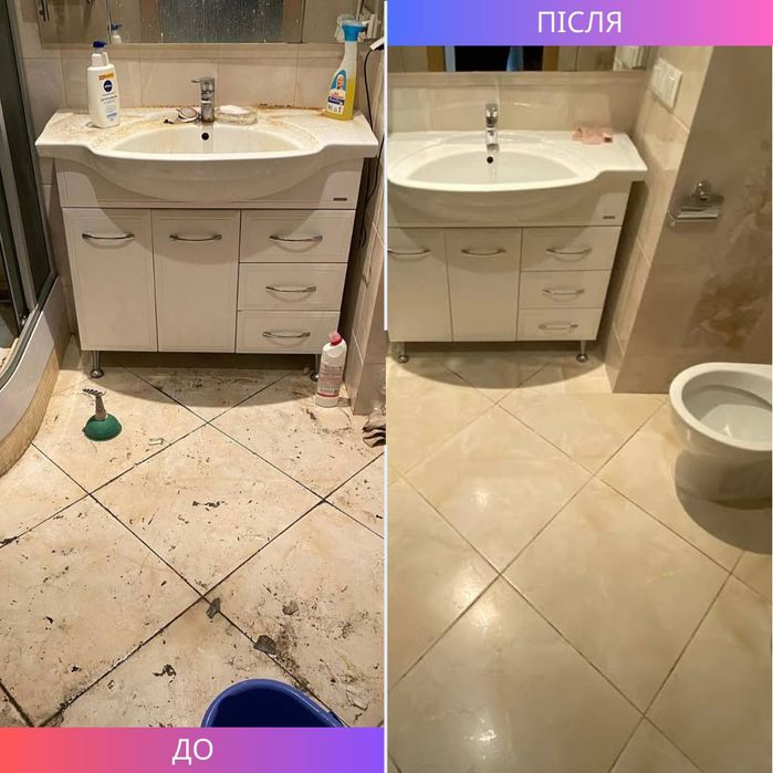 ПРИБИРАННЯ ,Клінінг ,після ремонту ,всі види