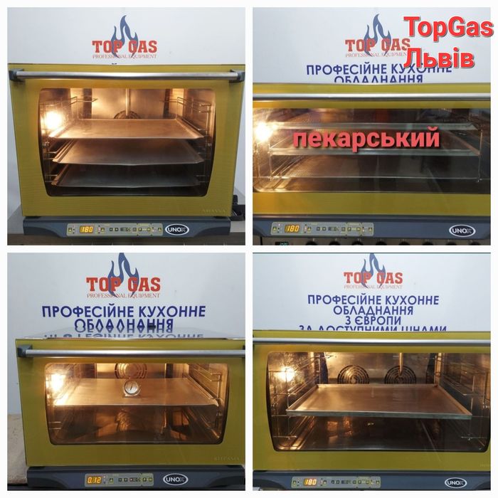 Пароконвектомат Unox Унокс Конвекційна піч