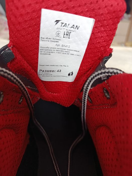 Ботинки кожаные рабочие  спецобувь Талан ( р. 43)