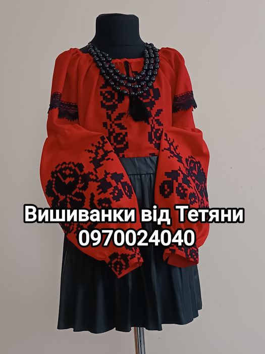 Вишиванки, вишиті костюми