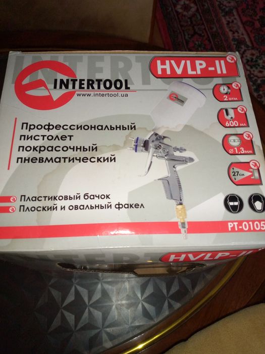 Краскопульт інтертул HVLP.