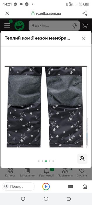 Комбез для хлопчиків Topolino 110см

Теплий комбінезон мембранний для