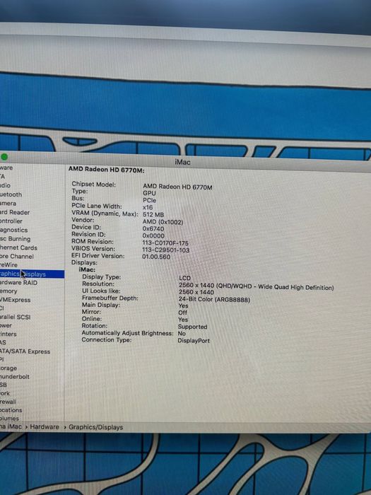 IMac 2011 року Аймак