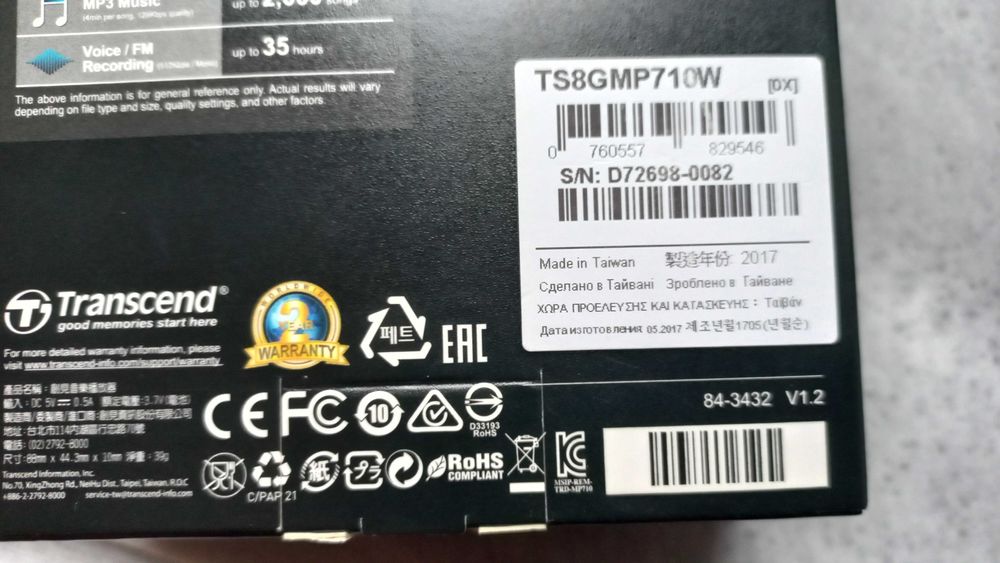 Mp3 плеєр Transcend MP710