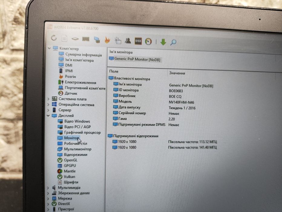 Ультрабук ноутбук Trekstor PrimeBook "14