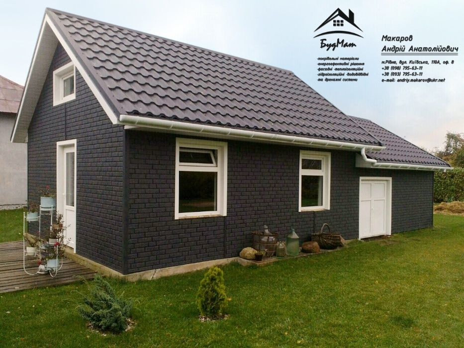 Сайдинг для фасаду будинку. Блок-хаус, корабельний брус