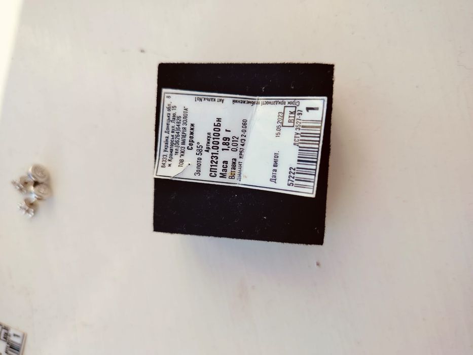 Золото біле з діамантами