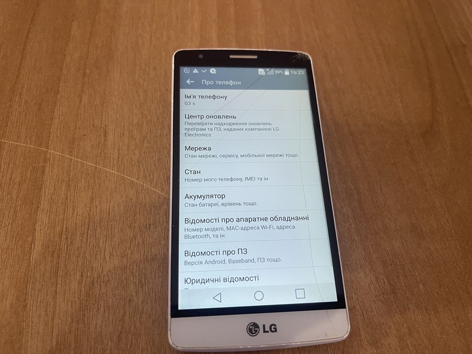 Смартфон LG G3s 8 gb 5”